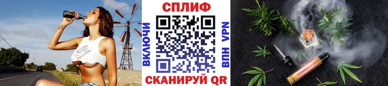 Каннабис Мамадыш