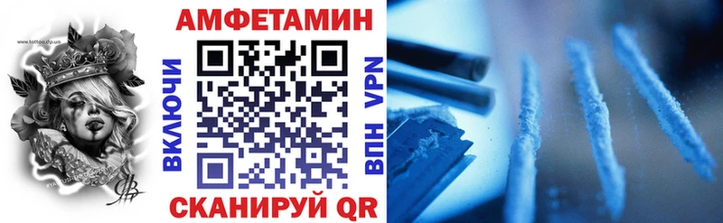 Амфетамин 97%  Мамадыш 