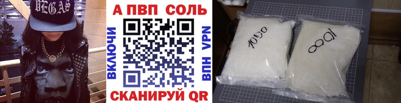 Alpha PVP СК КРИС  ссылка на мегу зеркало  Мамадыш  наркотики 