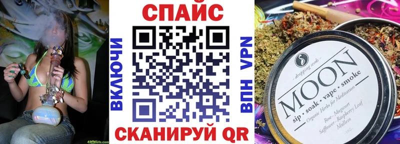 Бутират 99%  Мамадыш 