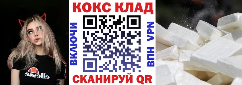 Cocaine 97% Мамадыш