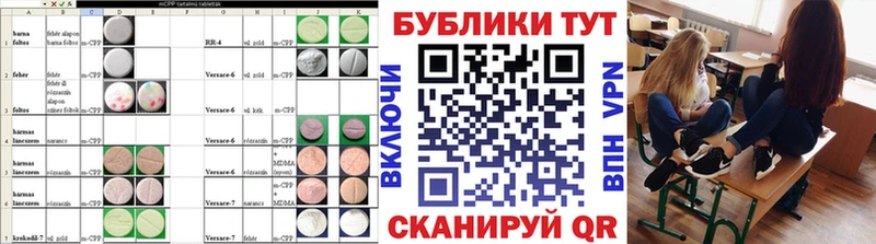 где купить наркотик Мамадыш Экстази таблы