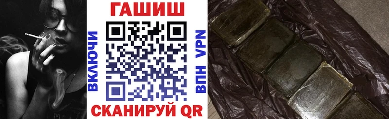 ГАШИШ гарик  Мамадыш 