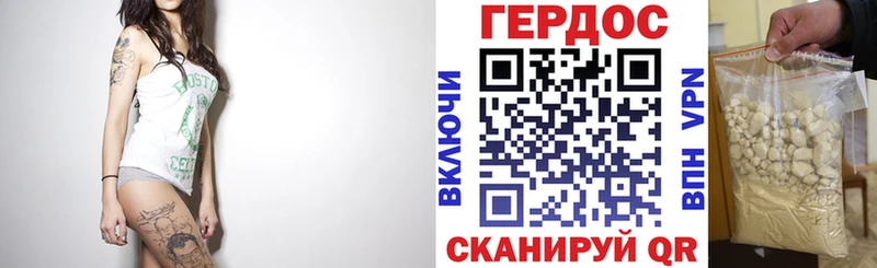 ОМГ ОМГ как зайти  Мамадыш  сайты даркнета формула  Героин белый 