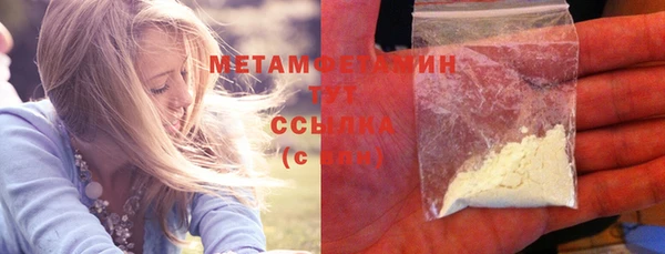 соль курить ск Магадан
