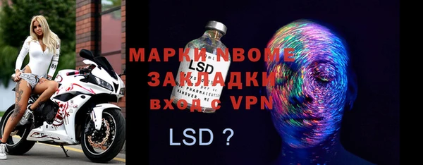 spice Майский