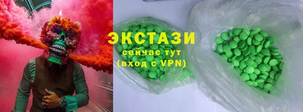 молекула духа Медвежьегорск