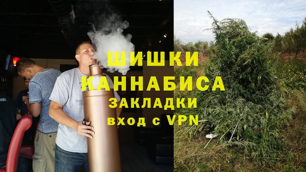 каннабис Магас