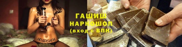 каннабис Магас