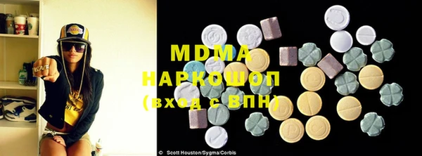 каннабис Магас