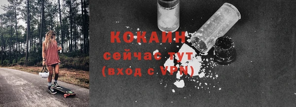 MDMA Premium VHQ Волосово