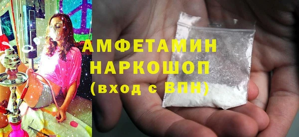 MDMA Premium VHQ Волосово