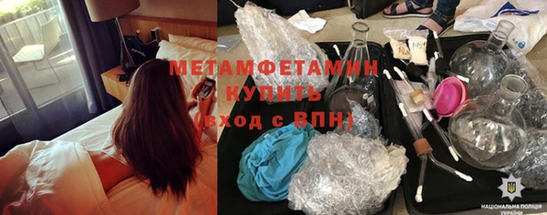 молекула духа Медвежьегорск