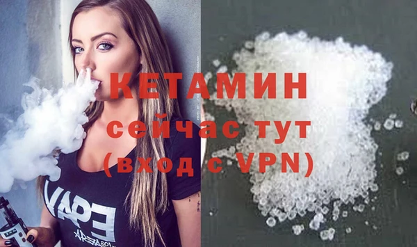 MESCALINE Лиски