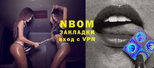соль курить ск Магадан