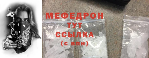 MDMA Premium VHQ Волосово