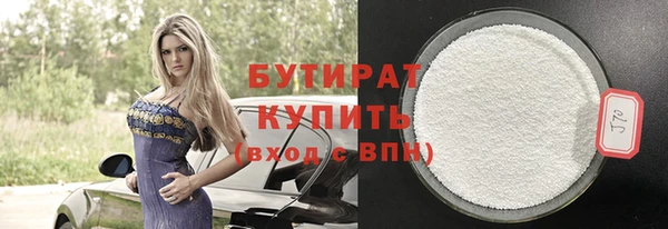 соль ск Медногорск
