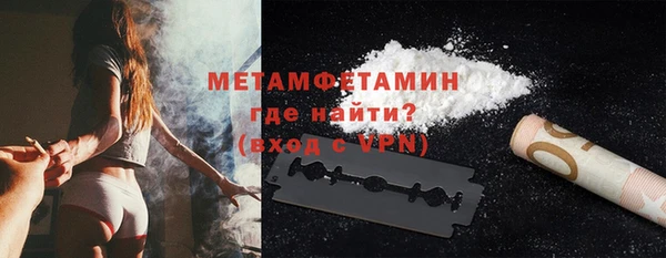 мет Артём