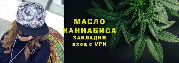 MDMA Premium VHQ Волосово