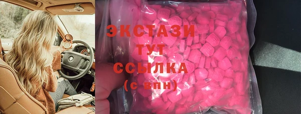 соль ск Медногорск