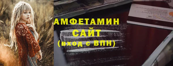 MDMA Premium VHQ Волосово