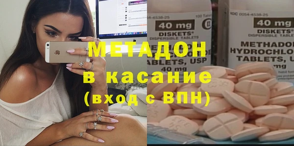 каннабис Магас