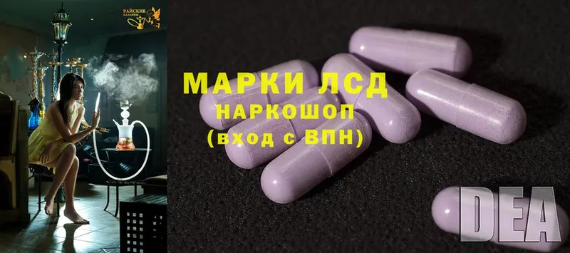 сколько стоит  shop формула  LSD-25 экстази ecstasy  Мамадыш 