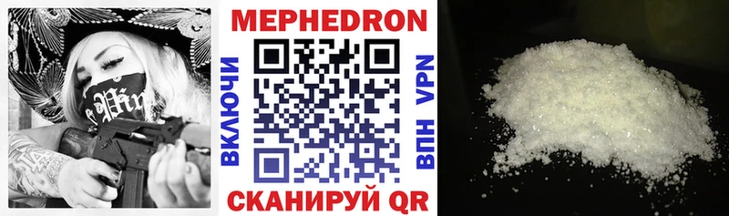 цены   MEGA как войти  МЕФ мука  Мамадыш 