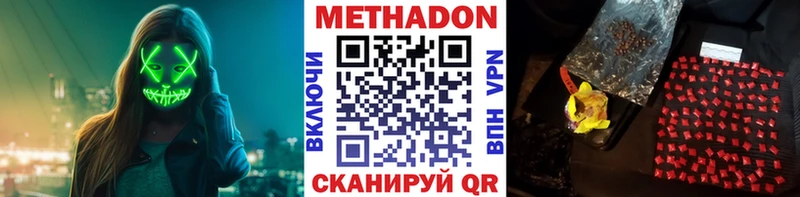 МЕГА tor  где купить наркоту  Мамадыш  Метадон кристалл 