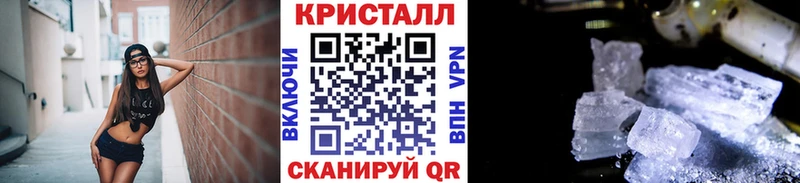 Метамфетамин мет  магазин продажи наркотиков  даркнет телеграм  Мамадыш 
