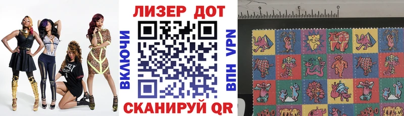 где купить наркоту  Мамадыш  Марки N-bome 1500мкг 