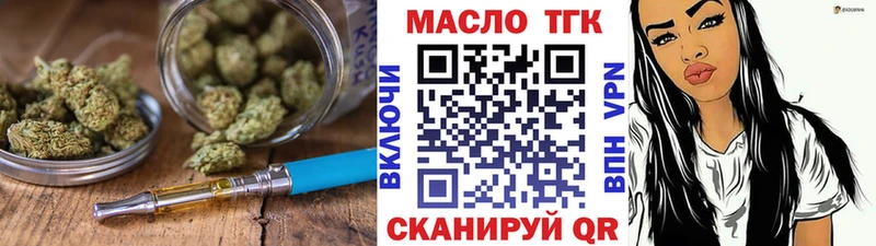 Дистиллят ТГК жижа Мамадыш